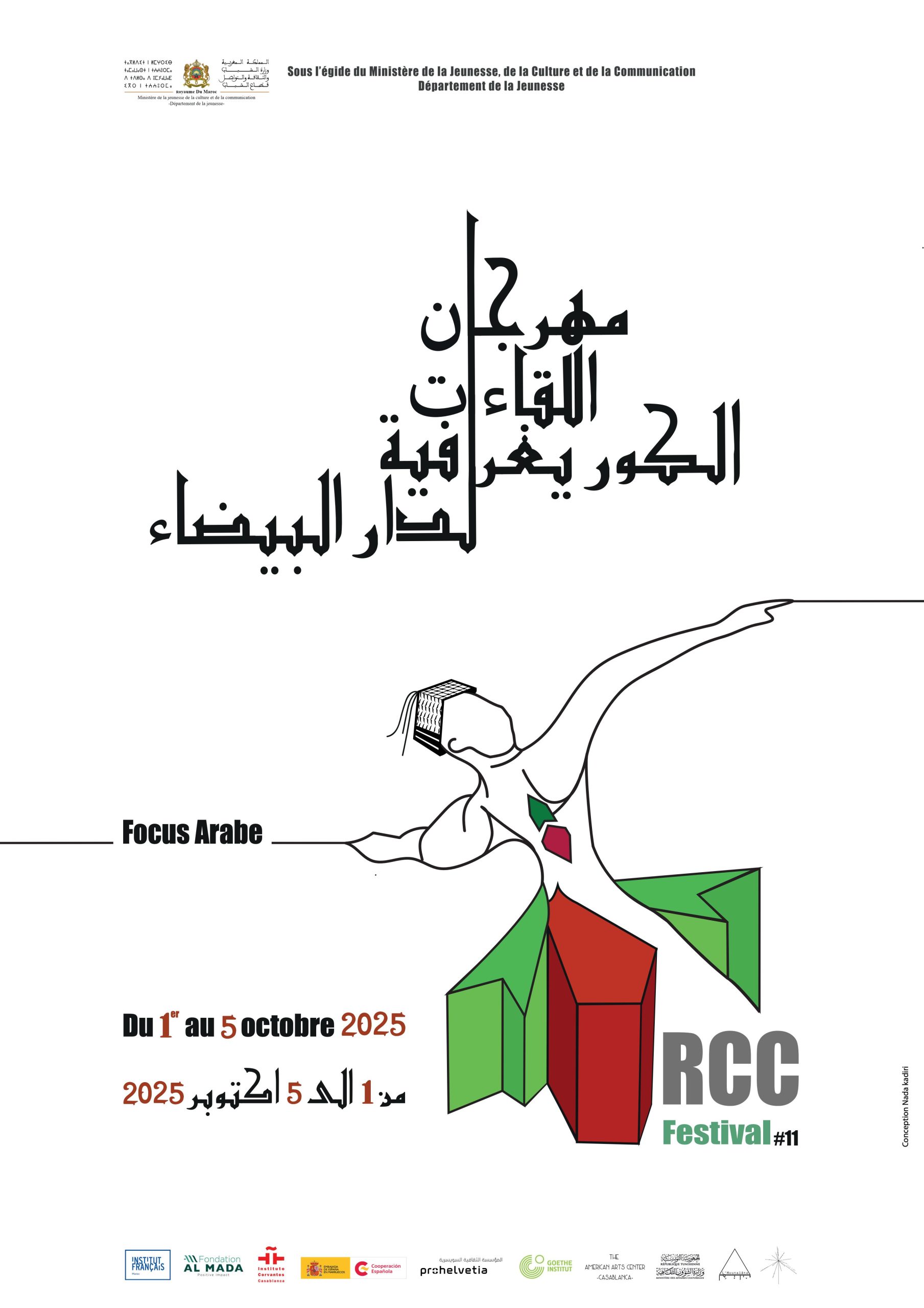 Les rencontres chorégraphiques de Casablanca, 2025, focus ARABE